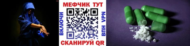 Купить наркотики сайты Энем APVP МЕТАДОН Марихуана Гашиш