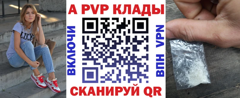 купить закладку  Энем  ОМГ ОМГ tor  А ПВП мука 