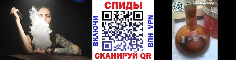 Бутират BDO  Энем 