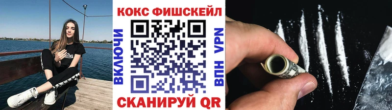 Cocaine Колумбийский магазин Энем
