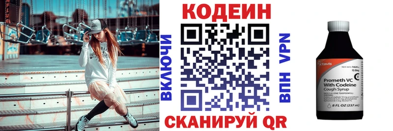 даркнет сайт Энем мориарти официальный сайт Кодеиновый сироп Lean Purple Drank блэк спрут зеркало