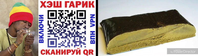 Гашиш хэш  Энем 