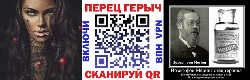 ГЕРОИН белый цена Энем