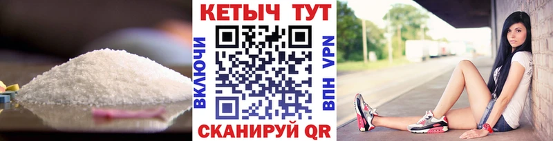 площадка как зайти Энем КЕТАМИН ketamine blacksprut вход