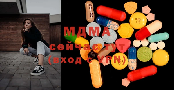 экстази Навашино