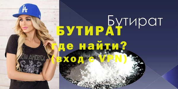 mdma Наволоки