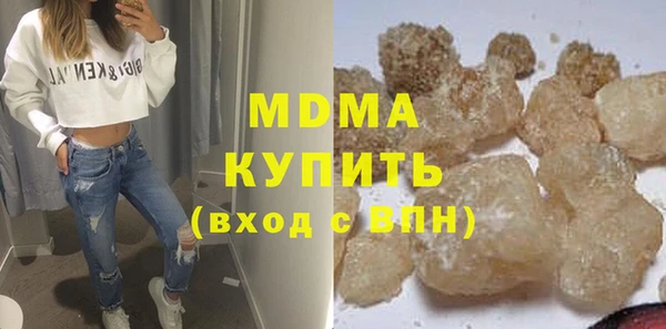 mdma Наволоки