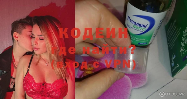 экстази Навашино