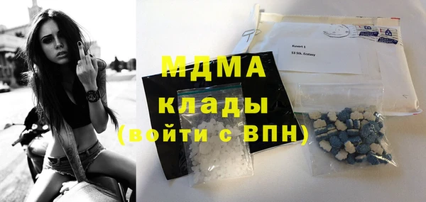 экстази Навашино