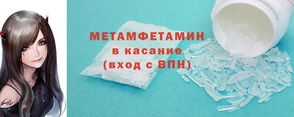 экстази Навашино