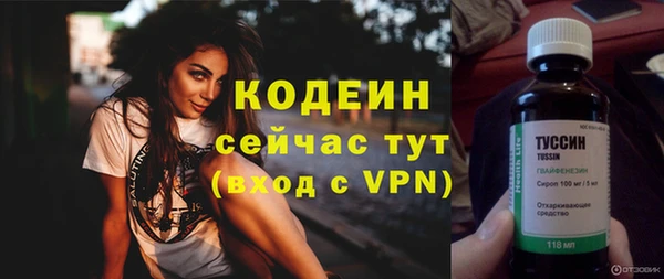 экстази Навашино