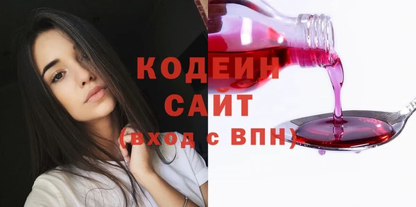 mdma Наволоки