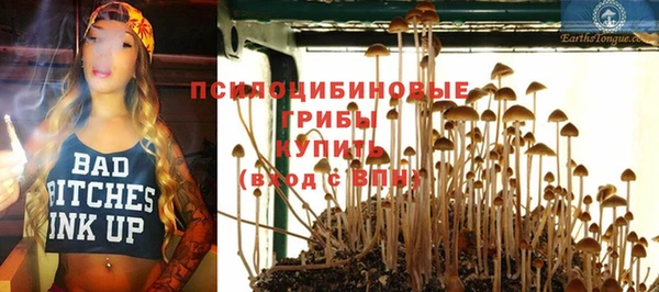 экстази Навашино