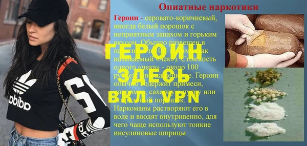 экстази Навашино