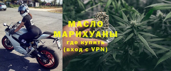 экстази Навашино