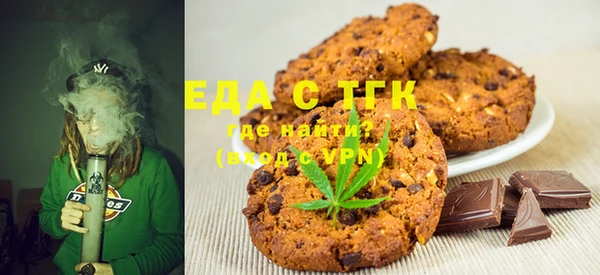 экстази Навашино