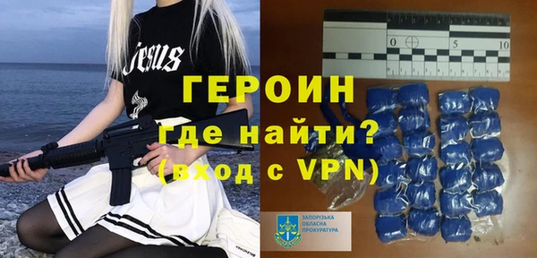 экстази Навашино