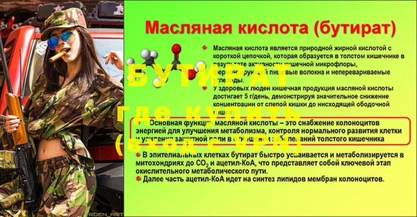 mdma Наволоки