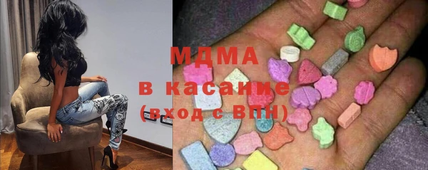 экстази Навашино