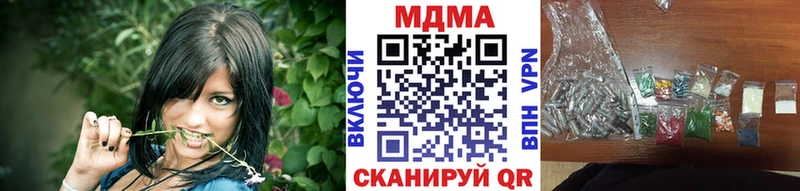 дарнет шоп Энем MDMA молли