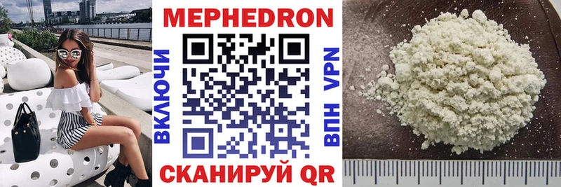 сайты даркнета Telegram  цена   Энем  МЯУ-МЯУ VHQ 