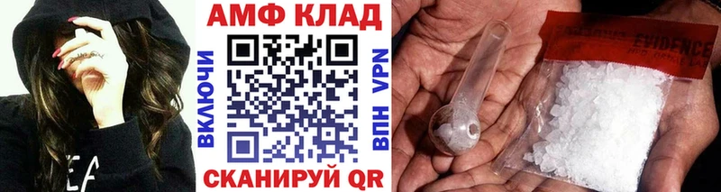 мега ONION  Энем  Метамфетамин Декстрометамфетамин 99.9% 