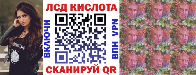 Марки NBOMe 1500мкг  Энем 