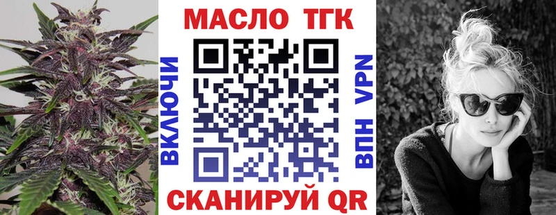 наркота  Энем  ТГК вейп с тгк 