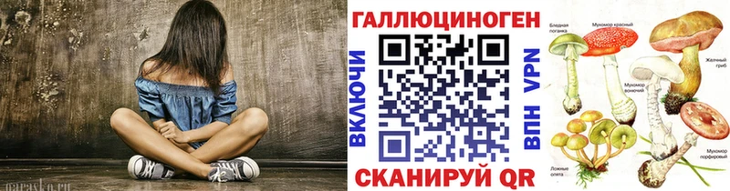 наркошоп  Энем  blacksprut как войти  Псилоцибиновые грибы Magic Shrooms 